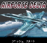 AirForce Delta (Japan)